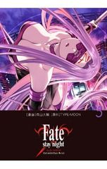 Fate/stay night[Unlimited Blade Works] 5/모리야마 다이스케