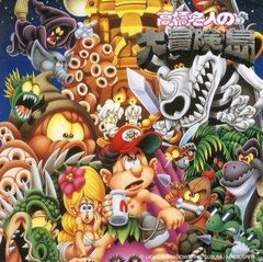 カプコン「魔界村」アーケード版ポスター　B1サイズ カプコン「魔界村」アーケード版ポスター B1サイズ - メルカリ