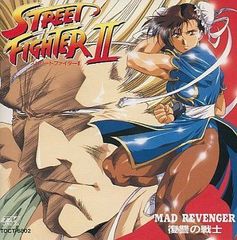 [CD] 스트리트 파이터 IIVol.2 MAD REVENGER 복수의 전사