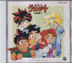 十二戦支爆裂エトレンジャー 音楽集 サウンドトラック - メルカリ