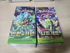 ポケモンカード 2ボックス 出品