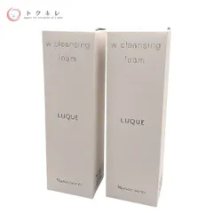 【トクキレ】ナリス化粧品 ルクエ ダブルクレンジングフォーム 100g 2本セット (クレンジング・洗顔料) 未使用未開封のサムネイル