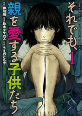 中古】 謎解きはディナーのあとで(9巻セット)TV版 全6巻,スペシャル