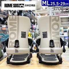 25-26 ROME 390 BOSS FW カラー:STONE MLサイズ  ローム メンズ スノーボード バインディング 日本正規品のサムネイル