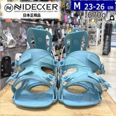 Nidecker Nexus ビンディング バイン S 子供用 ワンタッチ - メルカリ
