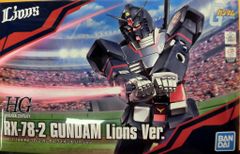 希少・未開封】HG ガンダム ＆ ザクII 阪神タイガース Ver. セット