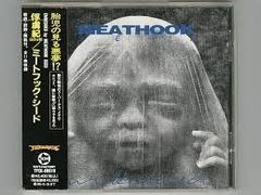 田端義夫大全集 フランク永井 CDセット | Mercari