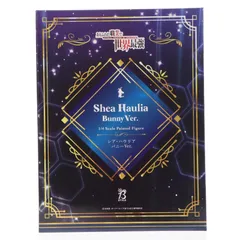 3日間限定出品　シア・ハウリア　バニーフィギュア 2026年最新】シア・ハウリア バニーVer.の人気アイテム - メルカリ