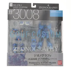 2026年最新】ZEONOGRAPHYの人気アイテム - メルカリ