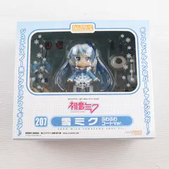 修正パーツ欠品 ねんどろいど 207 雪ミク ふわふわコートVer. キャラクター・ボーカル・シリーズ01 初音ミク 完成品 フィギュア ワンフェス2012冬&第63回さっぽろ雪まつり限定 グッドスマイルカンパニー