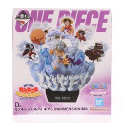 D상 원숭이·D·루피 기어 5 ONDIMENSION 이치 반 복권 원피스 MONKEY.D.LUFFY-모험의 기억과 미래에의 항로- ONE PIECE 피규어 프라이즈 반다이 스플리츠