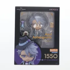 予約特典付属 ねんどろいど 1550 アズール・アーシェングロット ディズニー ツイステッドワンダーランド 完成品 可動フィギュア ANIPLEX+&GOODSMILE ONLINE SHOP限定(MD20-0571001) アニプレックス/オランジュ・ルージ