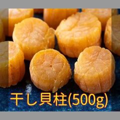 1等検干し貝柱5kg 北海道産SASサイズ - メルカリ