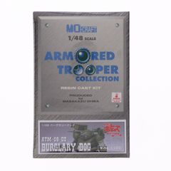 Y&S工房 攻殻機動隊 バトー ガレージキット フィギュア レジン レア