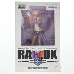 엑셀런트 모델 RAHDX 2 미어 캠벨 기동전사 건담 SEED DESTINY(시드 데스티니) 1/8 완성품 피겨 메가하우스