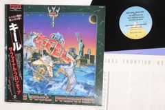 KEEL Keel キール レコード LP LP】KEEL / The Final Frontier | RECORD HOUSE WO