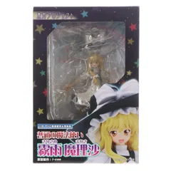 普通の魔法使い 霧雨魔理沙(きりさめまりさ) 東方Project 1/8 完成品 フィギュア(TP10) グリフォンエンタープライズ