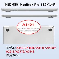 未使用MacBookPro本体M5PROチップ Magic Mouse カバー - メルカリ