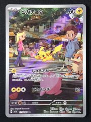 ポケモンカード コラッタ 乱戦 ポケモンスクランブル プロモ 015/016