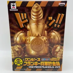 ワンピース　ONE PIECE FILM GOLD　フランキー将軍貯金箱　プライズ　フィギュア　バンダイ　バンプレスト　（ME26-3338）のサムネイル