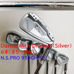 Dance With Dragon（ダンスウィズドラゴン）  Dance With Dragon (Silver) アイアン6本(#5～PW)　N.S.PRO 950GH(S)スチールシャフトのサムネイル