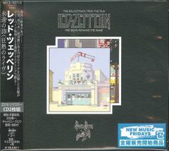 LED ZEPPELIN 4枚組ボックスCD レッド・ツェッペリン - メルカリ