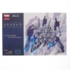 (再販) イクスクレア・ヴァイスラヴィーネ プラモデル(HJOR03) ホビージャパンのサムネイル