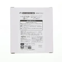タイトーオンラインクレーン限定 喜多川海夢(きたがわまりん) その着せ替え人形は恋をする Desktop Cute フィギュア 喜多川海夢〜リズver.〜 フィギュア プライズ タイトー