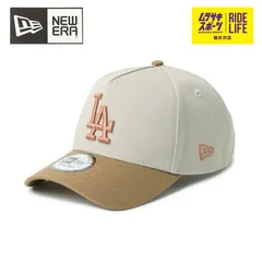 NEW ERA ニューエラ キャップ 9FORTY 940 A-Frame Mocha Mousse ロサンゼルス・ドジャース リバーブラウン/カーキ 14744968 メンズ レディース【ムラスポ公式】