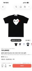 希少 プレイ コムデギャルソン ブラックハート 半袖 Tシャツ 刺繍ロゴ 