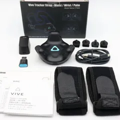 2026年最新】htc vive トラッカーの人気アイテム - メルカリ