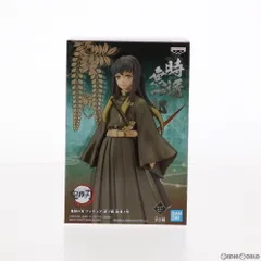 時透無一郎(ときとうむいちろう) セピアカラーver. 鬼滅の刃 フィギュア-絆ノ装-拾参ノ型 プライズ(82829) バンプレスト