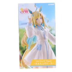 ネオユニヴァース ウマ娘 プリティーダービー Trio-Try-iT Figure-ネオユニヴァース- フィギュア プライズ(AMU-PRZ20759) フリュー