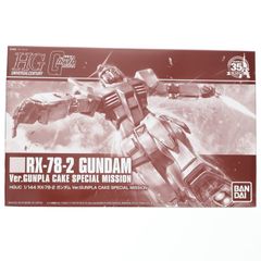 (플라 모델 단품) HGUC 1/144 RX-78-2 건담 Ver