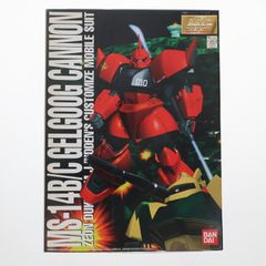 MG 1/100 MS-14B/C 겔구그 캐논(조니 라이덴 소령기) 기동전사 건담 프라모델(0056318) 반다이