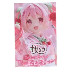 桜ミク キャラクター・ボーカル・シリーズ01 初音ミク Coreful フィギュア 〜描き下ろし和風喫茶ver.〜 プライズ(452030400) タイトー
