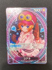 ワンピースカードゲーム コアラ EB03-042 SR - メルカリ