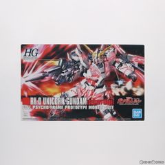 HGUC 1/144 유니콘 건담 디스트로이 모드 기동 전사 건담 UC (유니콘) 프라모델 반다이 스피릿