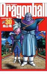 ドラゴンボール 完全版 30巻 鳥山明 初版 - メルカリ