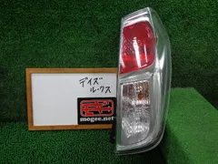 2026年最新】b21a デイズルークス テールの人気アイテム - メルカリ