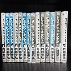 全巻初版本】トライガン マキシマム 完全版 全巻 セット 愛蔵版 新装版