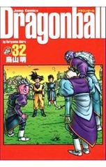 初版】 ドラゴンボール 完全版 32巻 帯付 DragonBoxチラシ付き - メルカリ