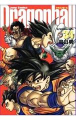 ドラゴンボール完全版 34巻 鳥山明 - メルカリ