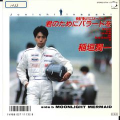 S*d様 原田章生『数枚先の空/The sky a few pages away - メルカリ