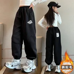 子供服 女の子 ロングパンツ ジュニア ボトムス 裹起毛 長ズボン ゆったり シンプル ウエストゴム ポケット付き スポーツ ゆったり ボトムス 普段着 カジュアル シンプル 秋冬#jgrcb