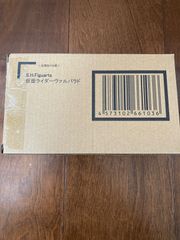 SHFiguarts 가면 라이더 갓챠도 가면 라이더 발바라도