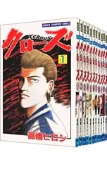 2026年最新】クローズ worst 全巻の人気アイテム - メルカリ