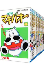 2026年最新】みどりのマキバオー 全巻の人気アイテム - メルカリ
