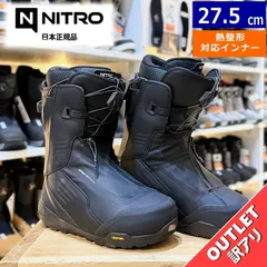 【アウトレット】メンズ スノーボードブーツ 25-26 NITRO VERTICAL TLS+ カラー:BLACK 27.5cm ナイトロ バーティカル 型落ち 日本正規品のサムネイル