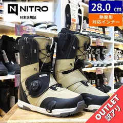 【アウトレット】メンズ スノーボードブーツ ステップオン 25-26 NITRO VENTURE TLS STEP ON カラー:DESRT BLK 28cm ナイトロ ベンチャー 型落ち 日本正規品のサムネイル